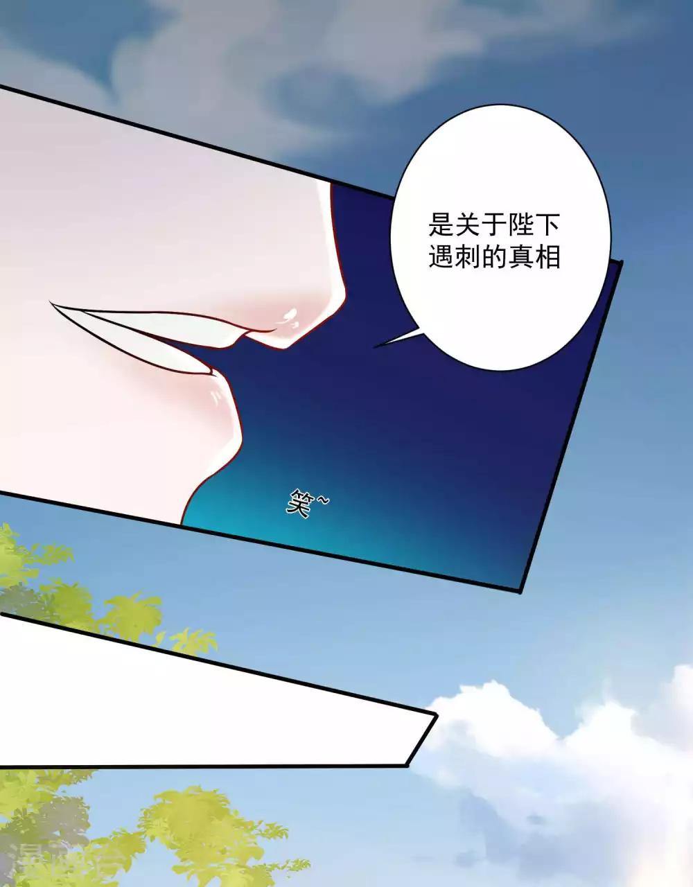 第97话 劫囚-第101话