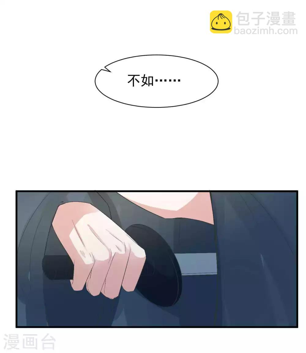 第99话 千星之死-第103话