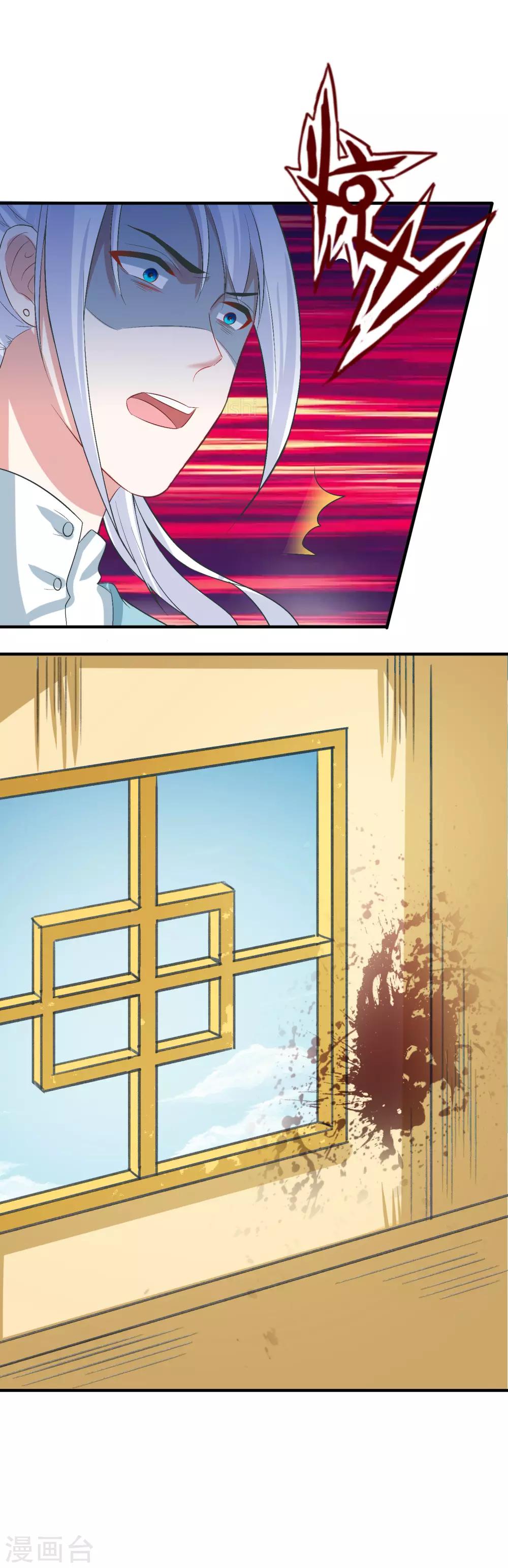 第99话 千星之死-第103话