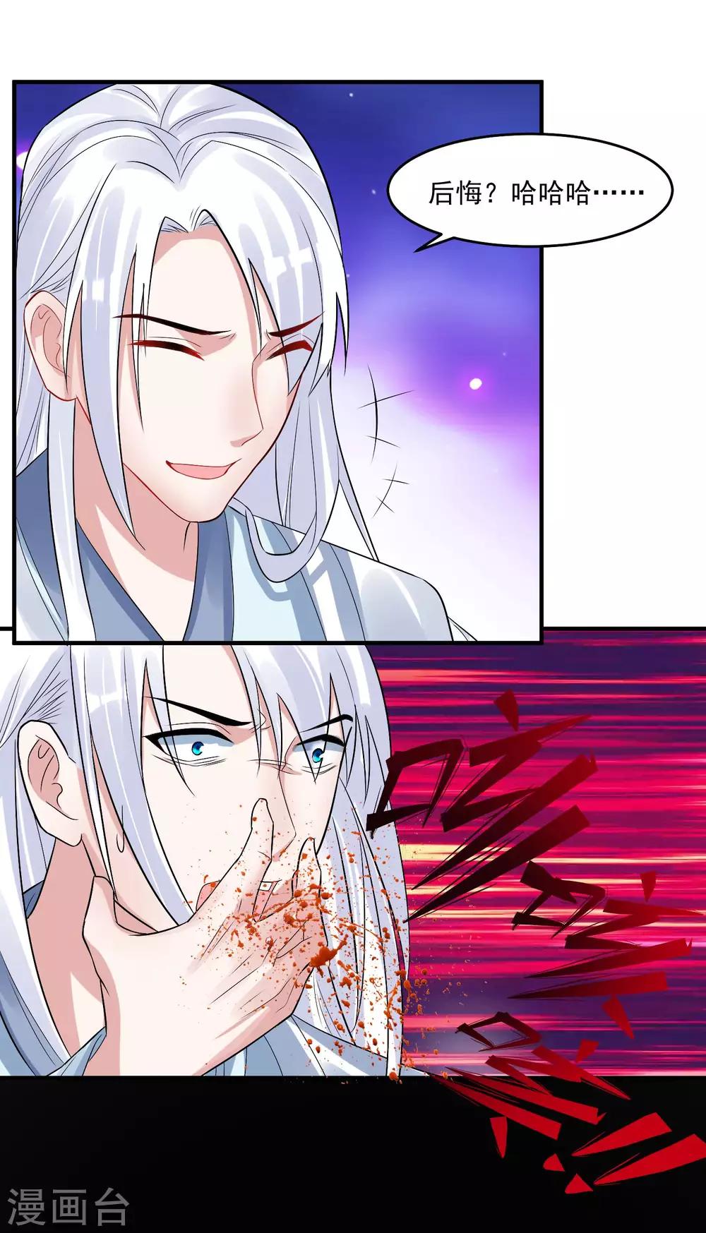 第101话 再见，韩灵鸽-第105话