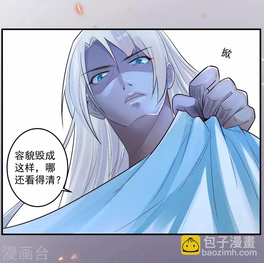 第101话 再见，韩灵鸽-第105话