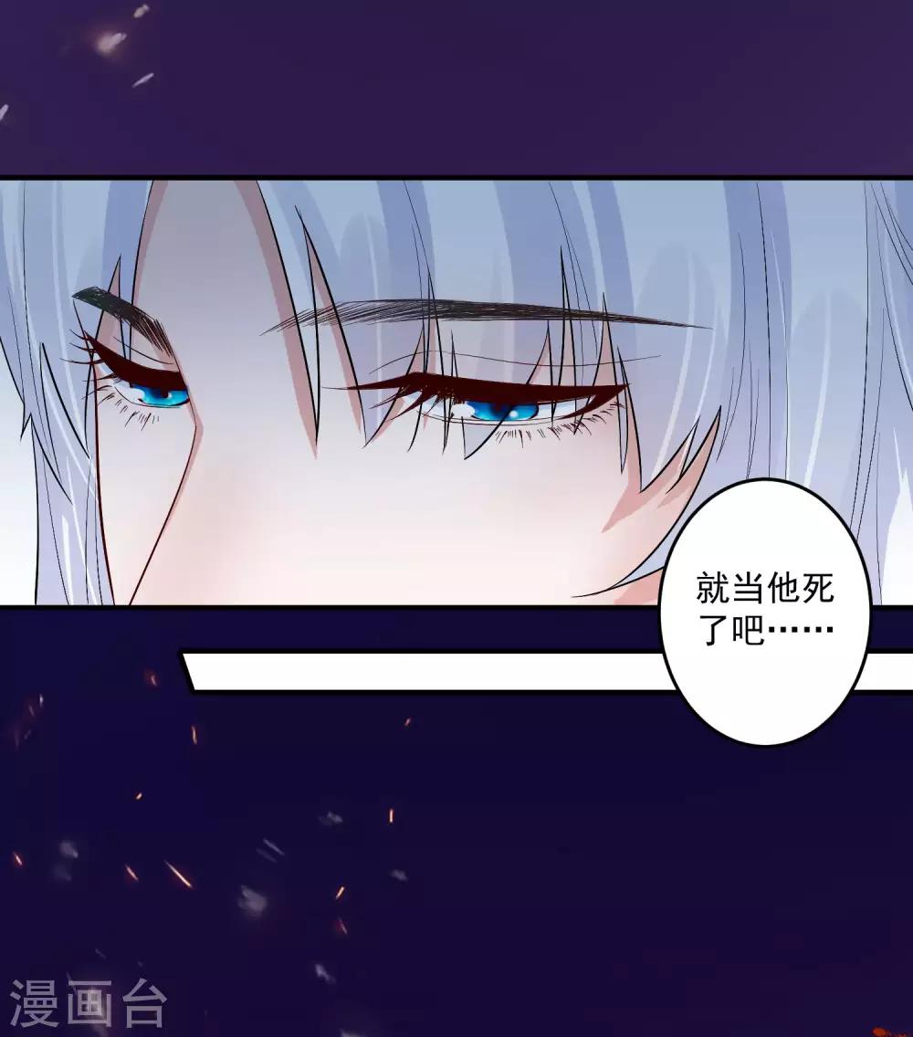 第101话 再见，韩灵鸽-第105话