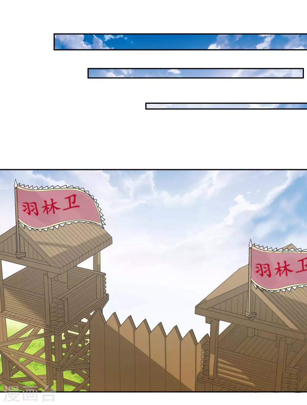 第103话 真凶现形-第107话