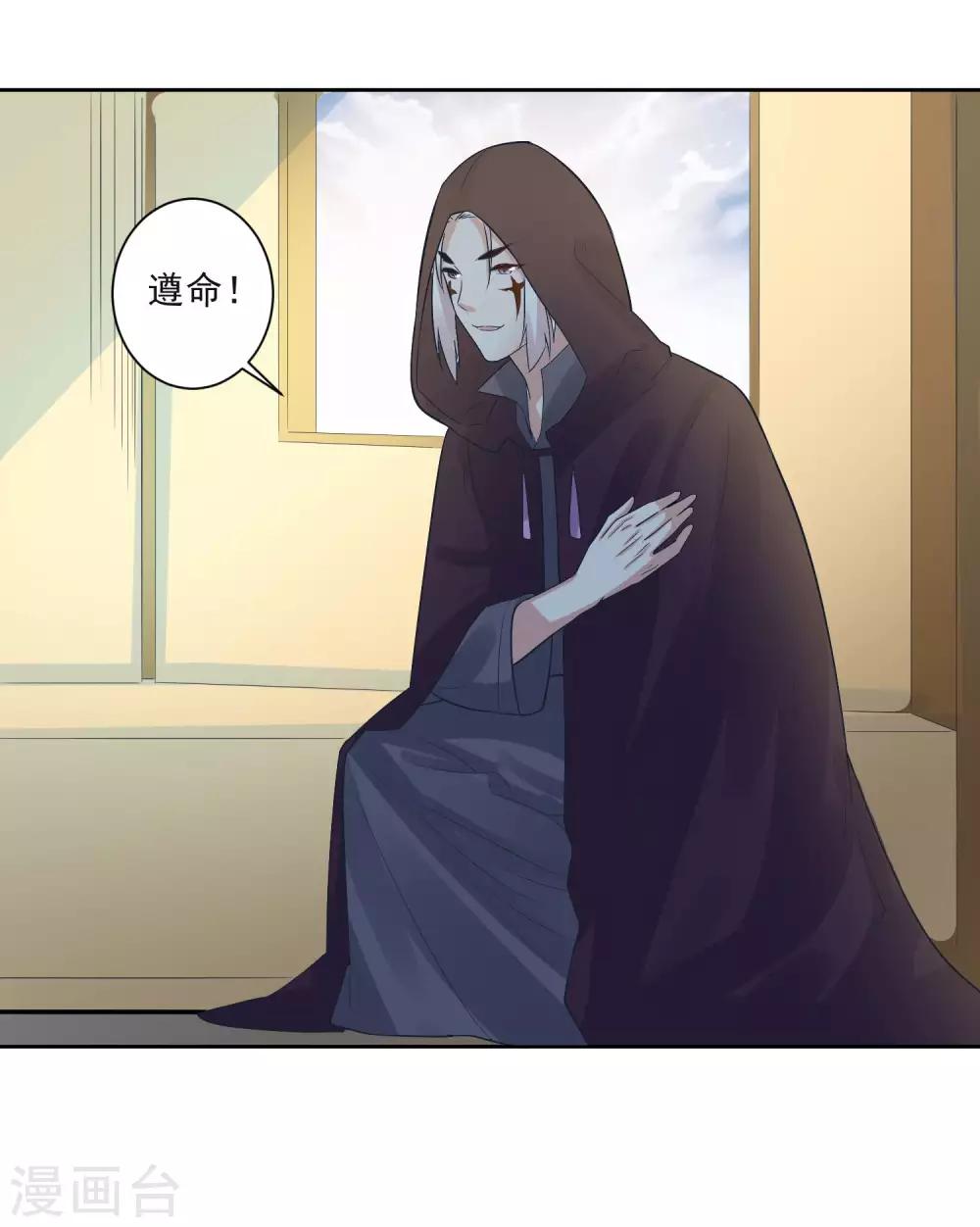 第103话 真凶现形-第107话