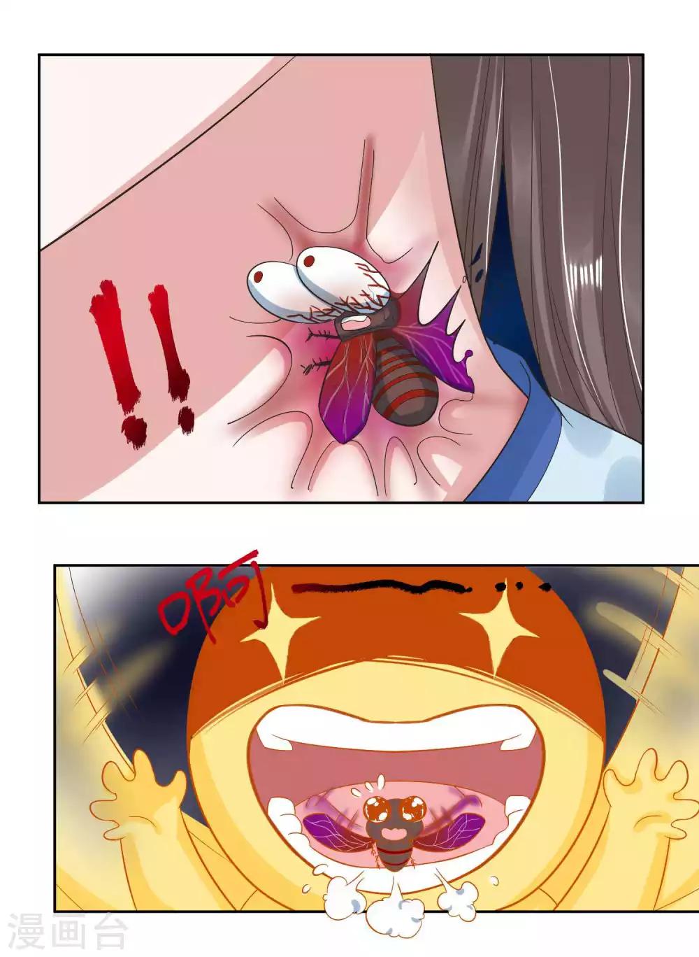 第105话 韩灵儿遇害-第109话