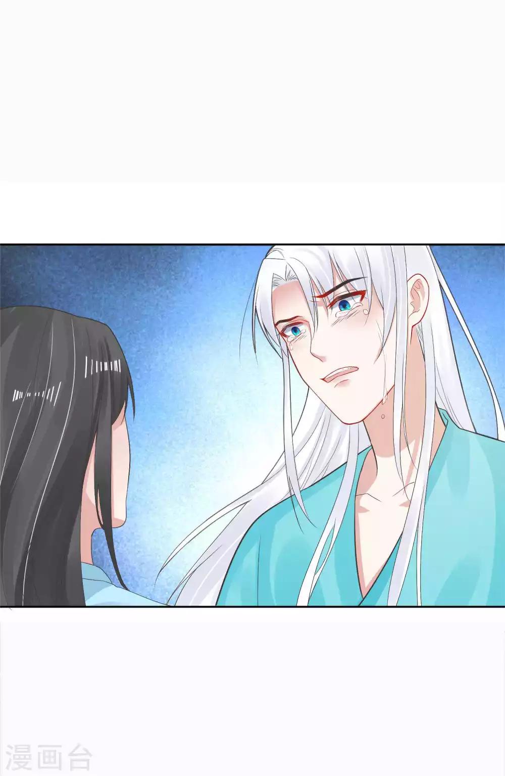 第105话 韩灵儿遇害-第109话