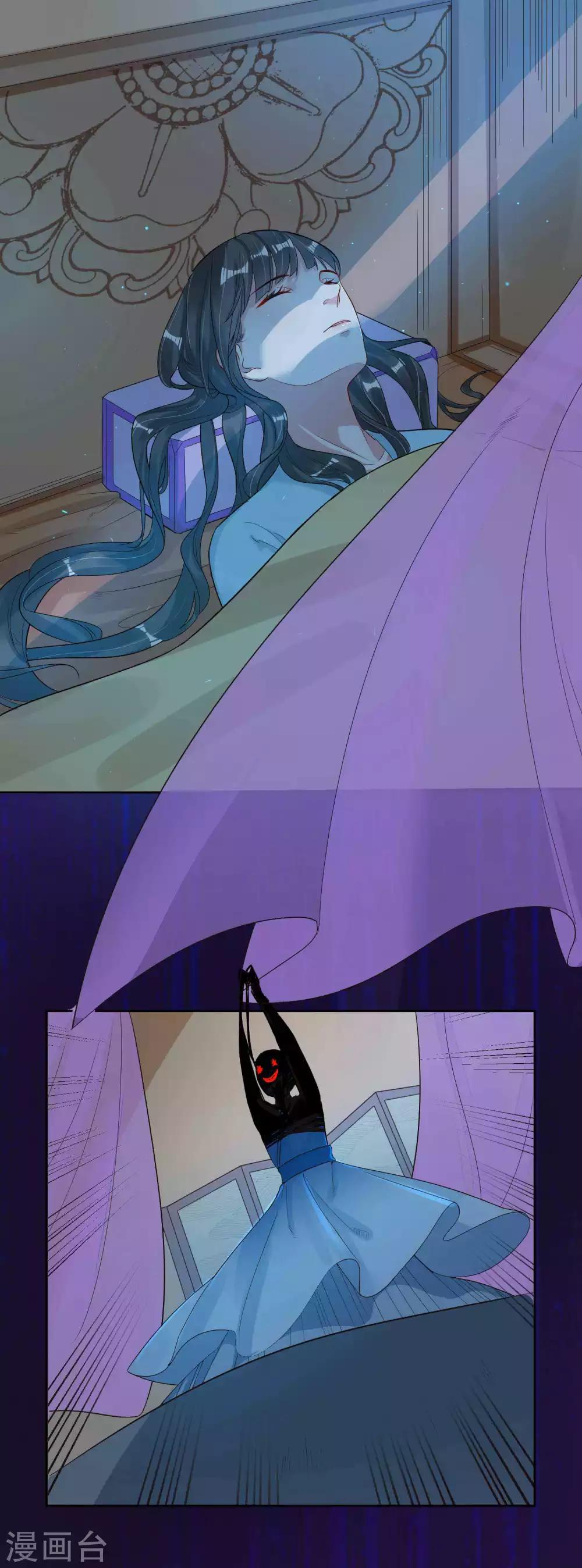 第105话 韩灵儿遇害-第109话