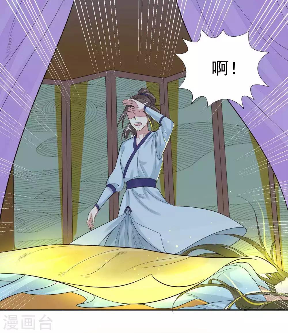 第105话 韩灵儿遇害-第109话