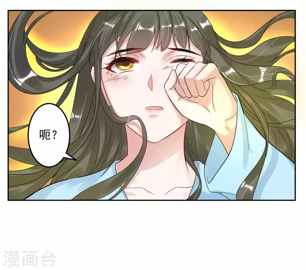 第105话 韩灵儿遇害-第109话