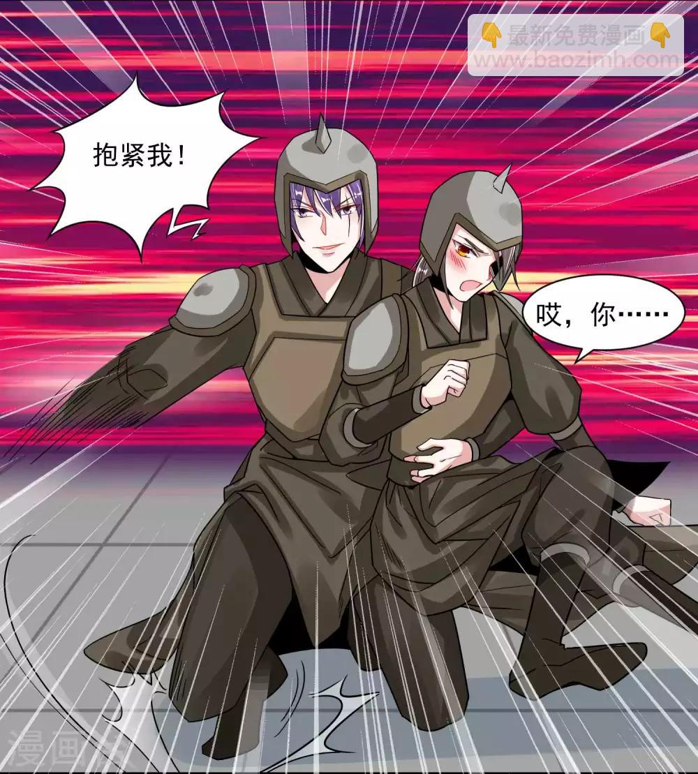 第107话 潜伏-第111话