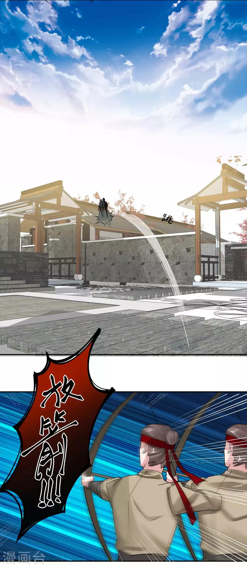 第107话 潜伏-第111话