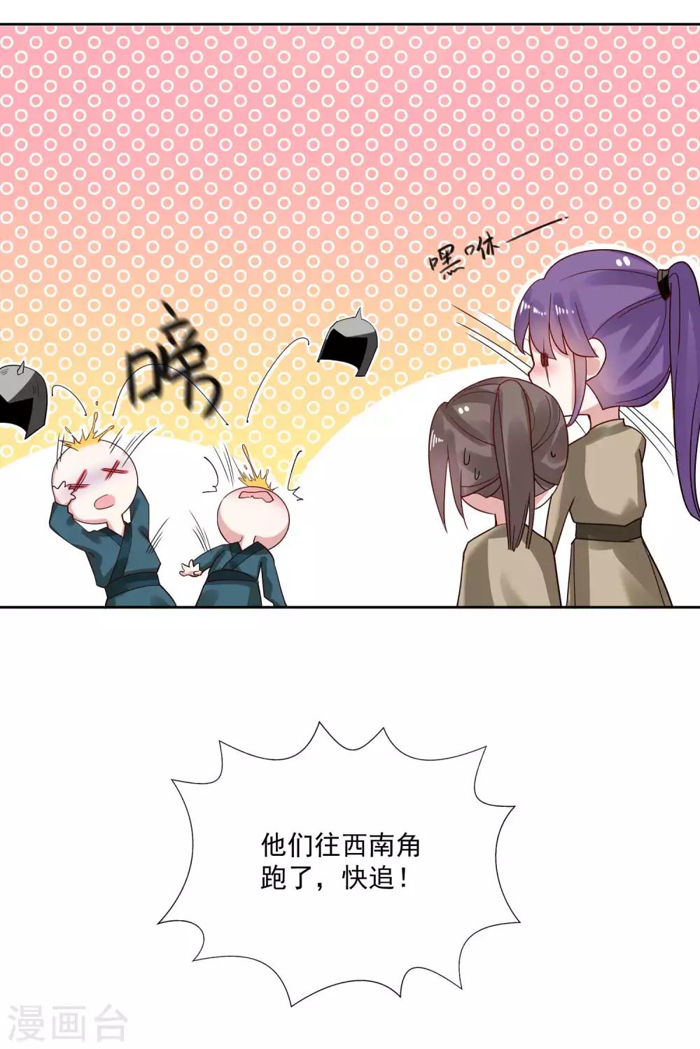 第107话 潜伏-第111话