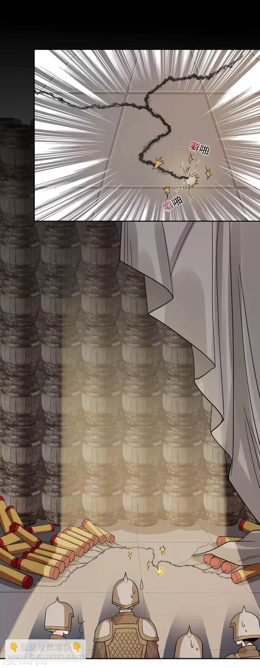 第107话 潜伏-第111话