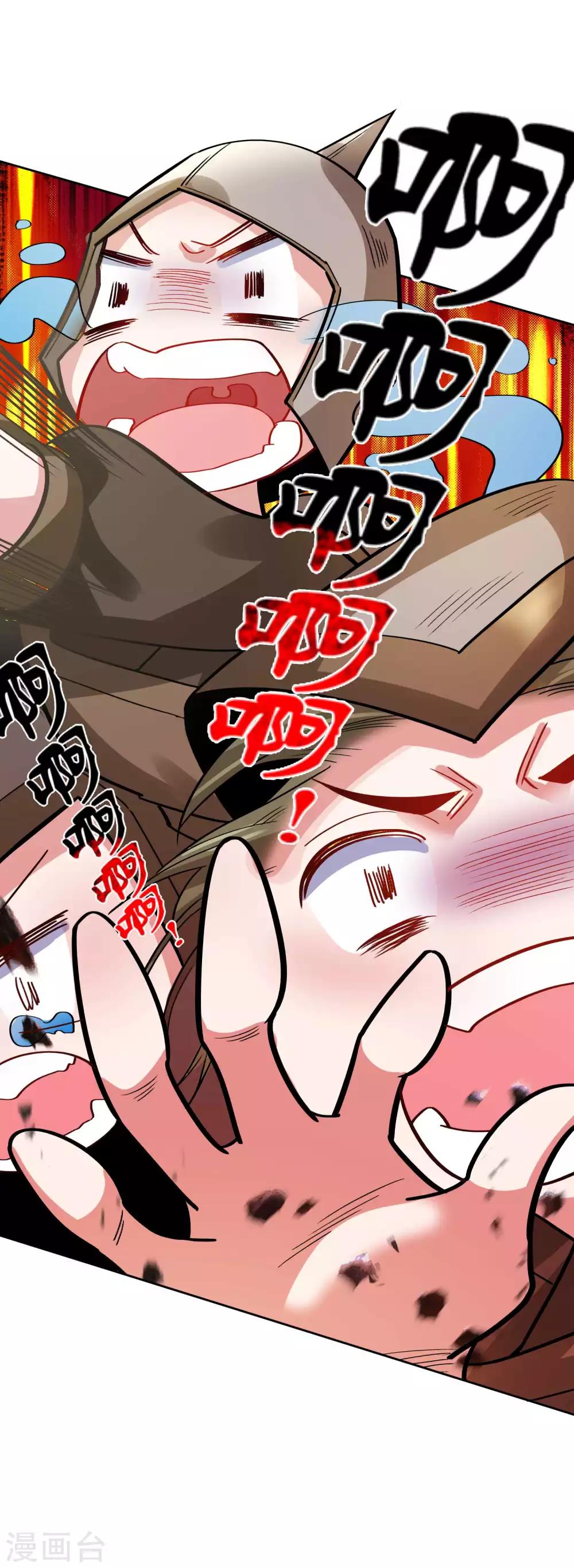 第107话 潜伏-第111话