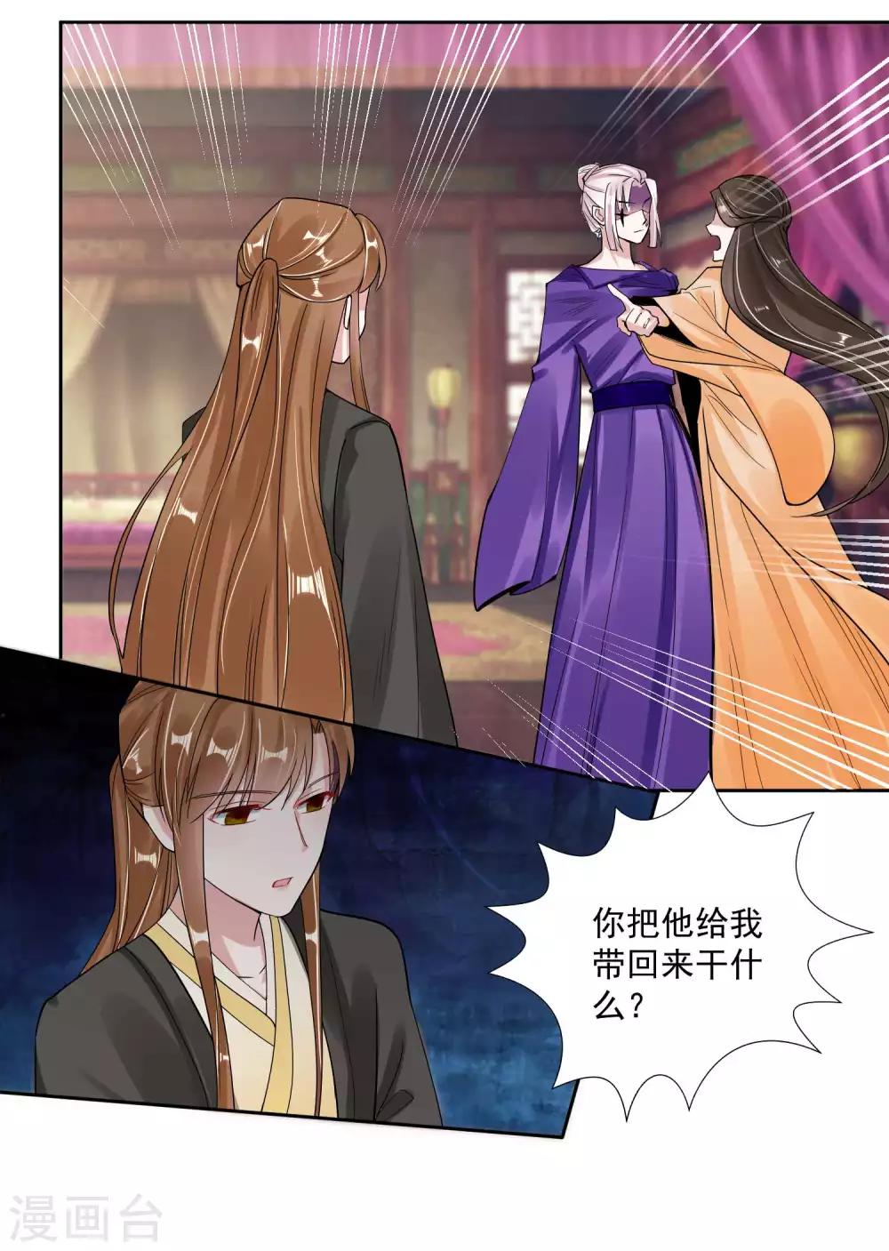 第107话 潜伏-第111话