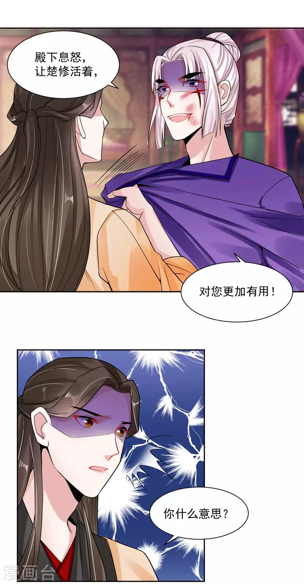 第107话 潜伏-第111话