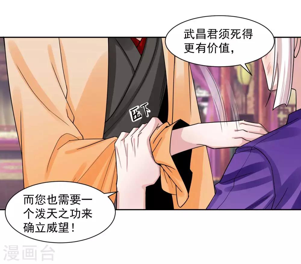 第107话 潜伏-第111话