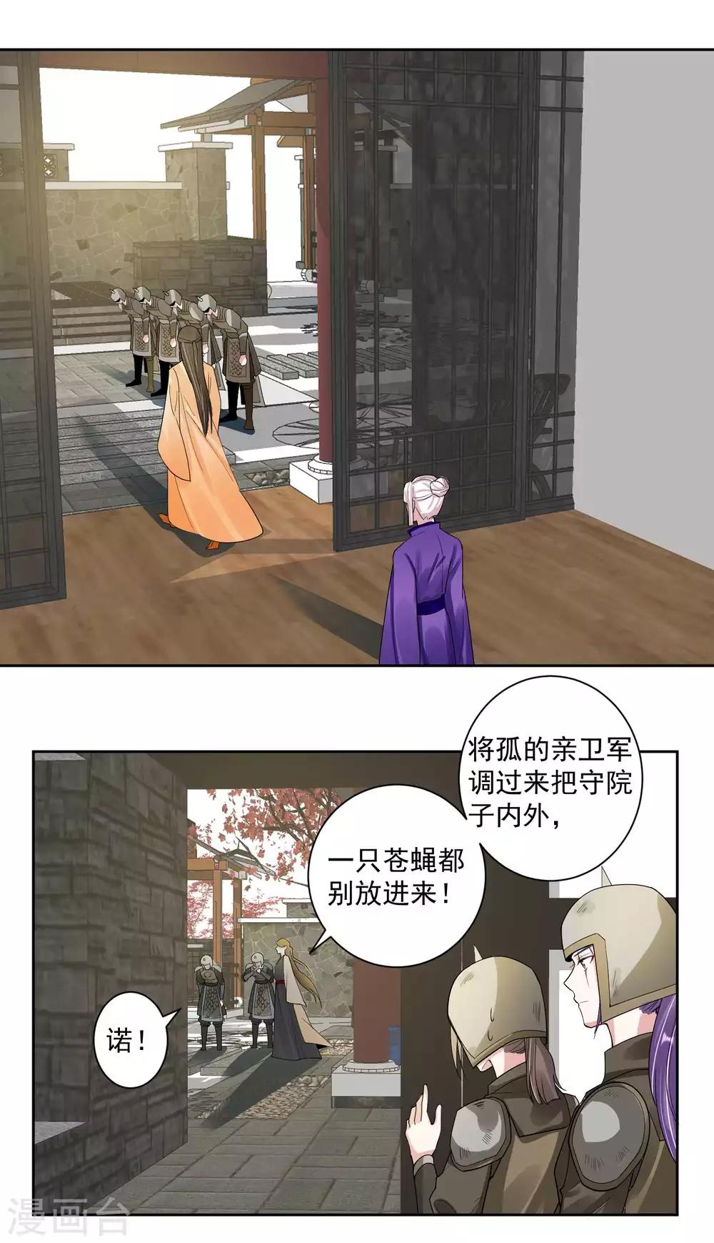 第107话 潜伏-第111话