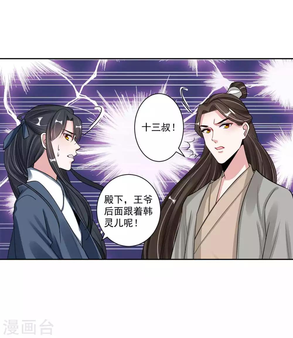 第111话 寻找被拐的娃-第115话