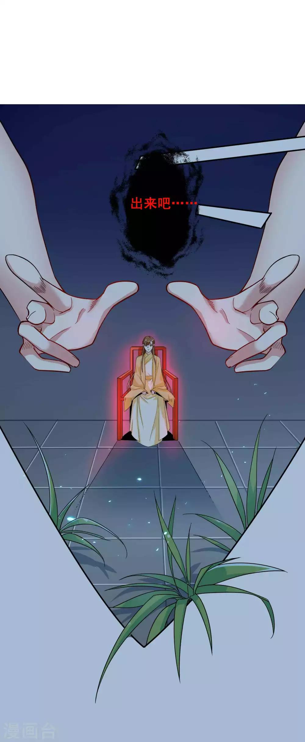 第113话 黄雀在后-第117话