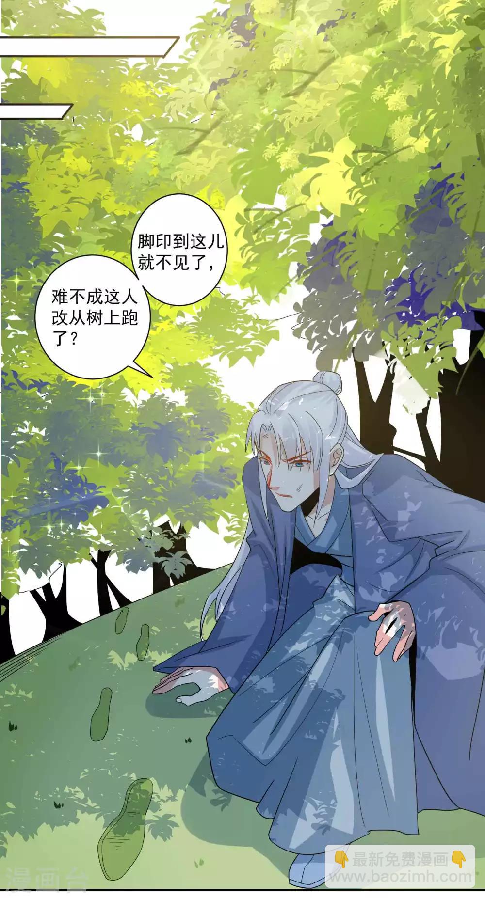 第113话 黄雀在后-第117话