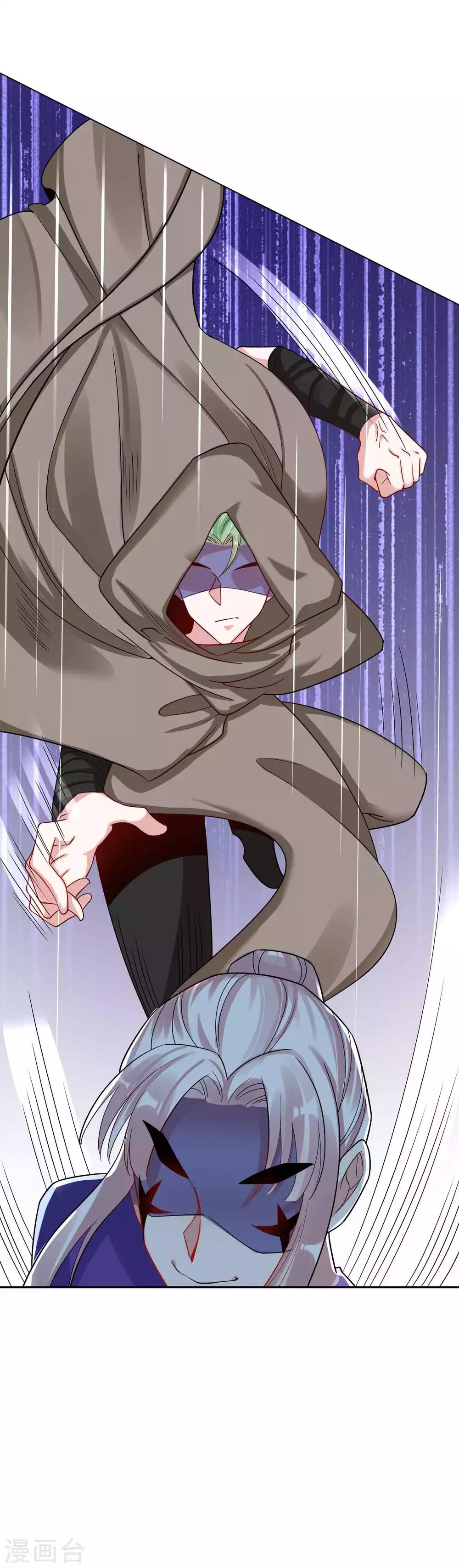 第113话 黄雀在后-第117话