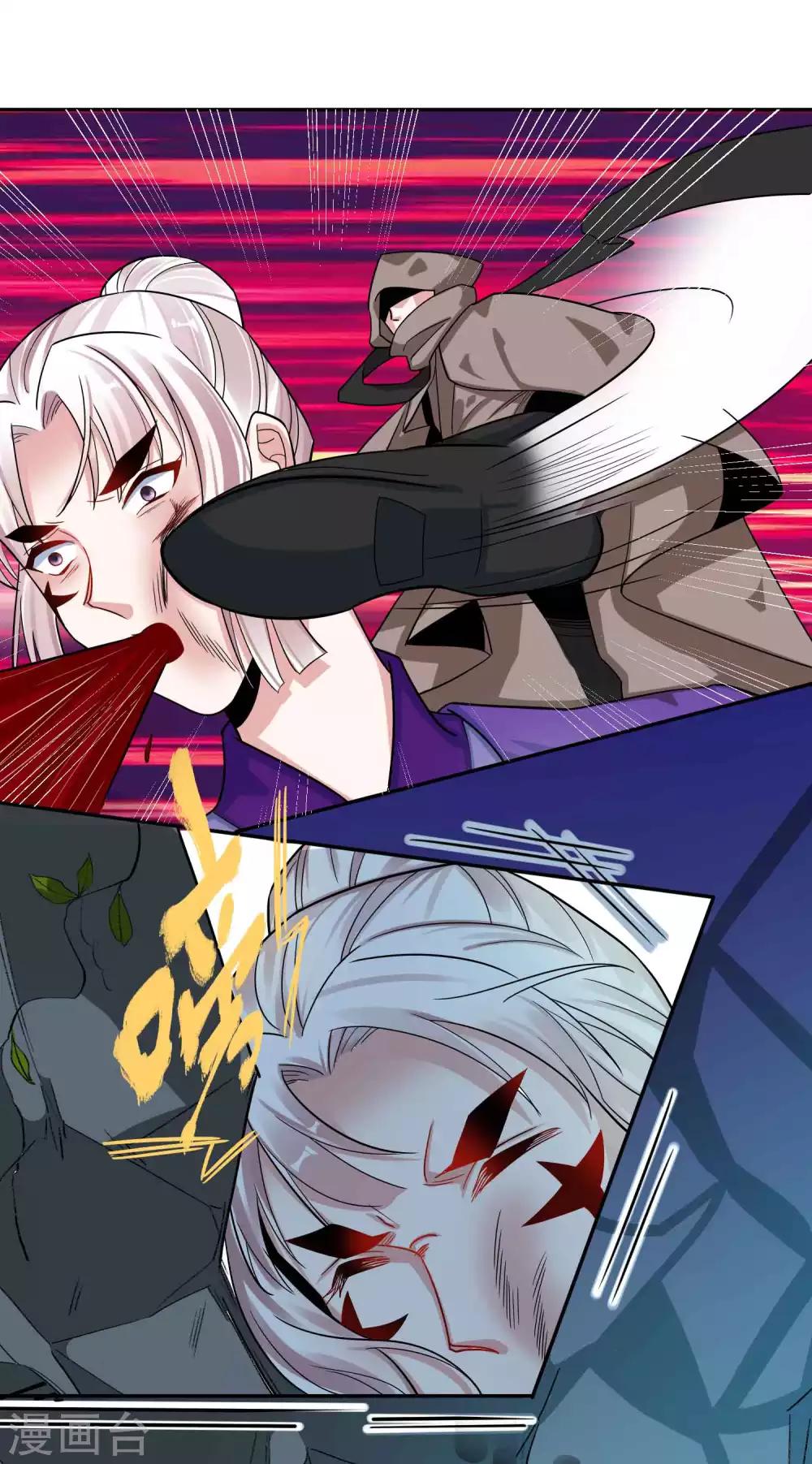 第113话 黄雀在后-第117话