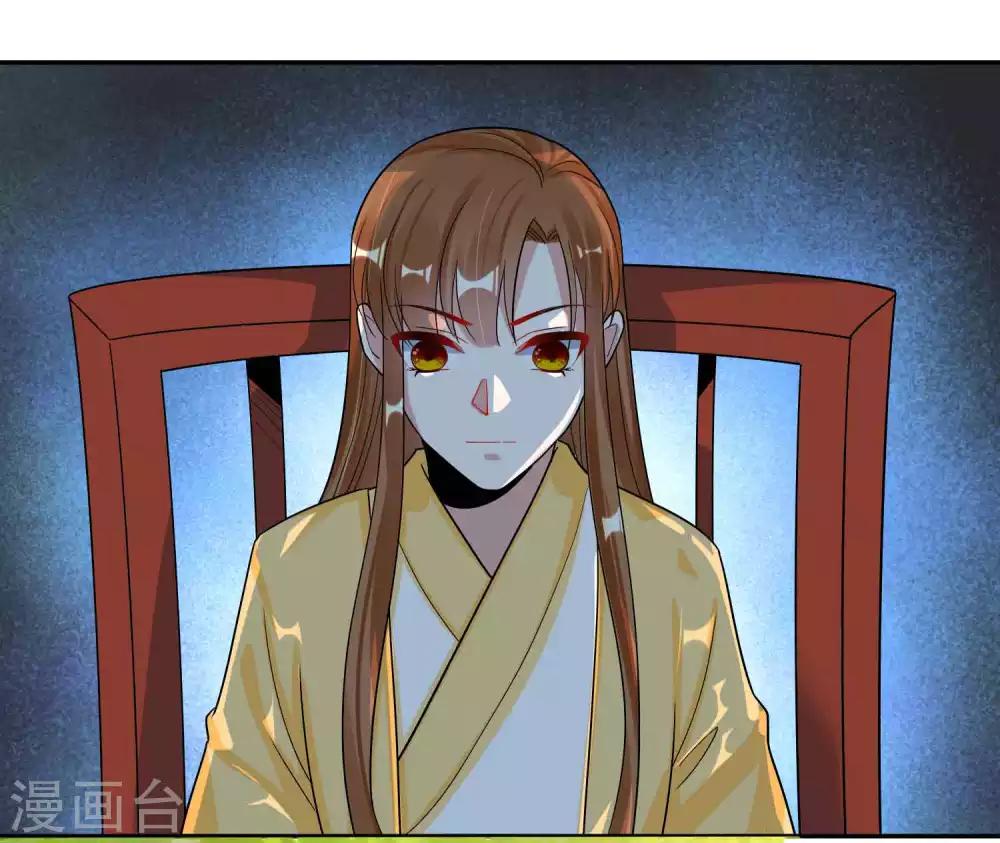 第113话 黄雀在后-第117话