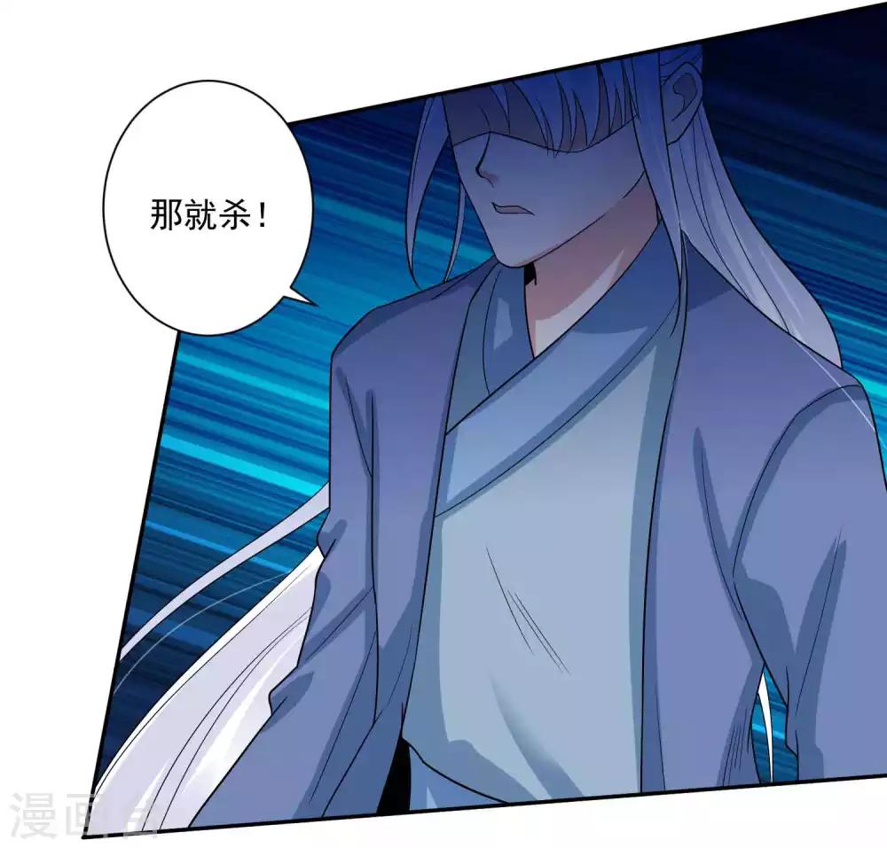 第115话 宫变-第119话