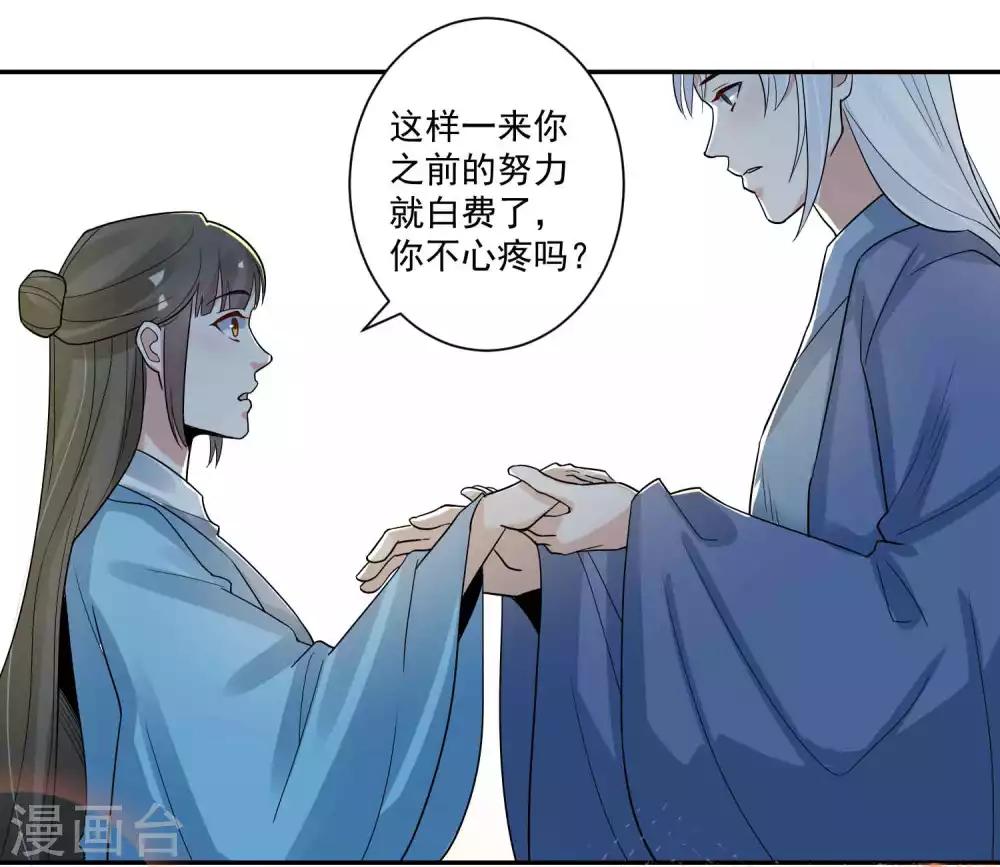 第115话 宫变-第119话