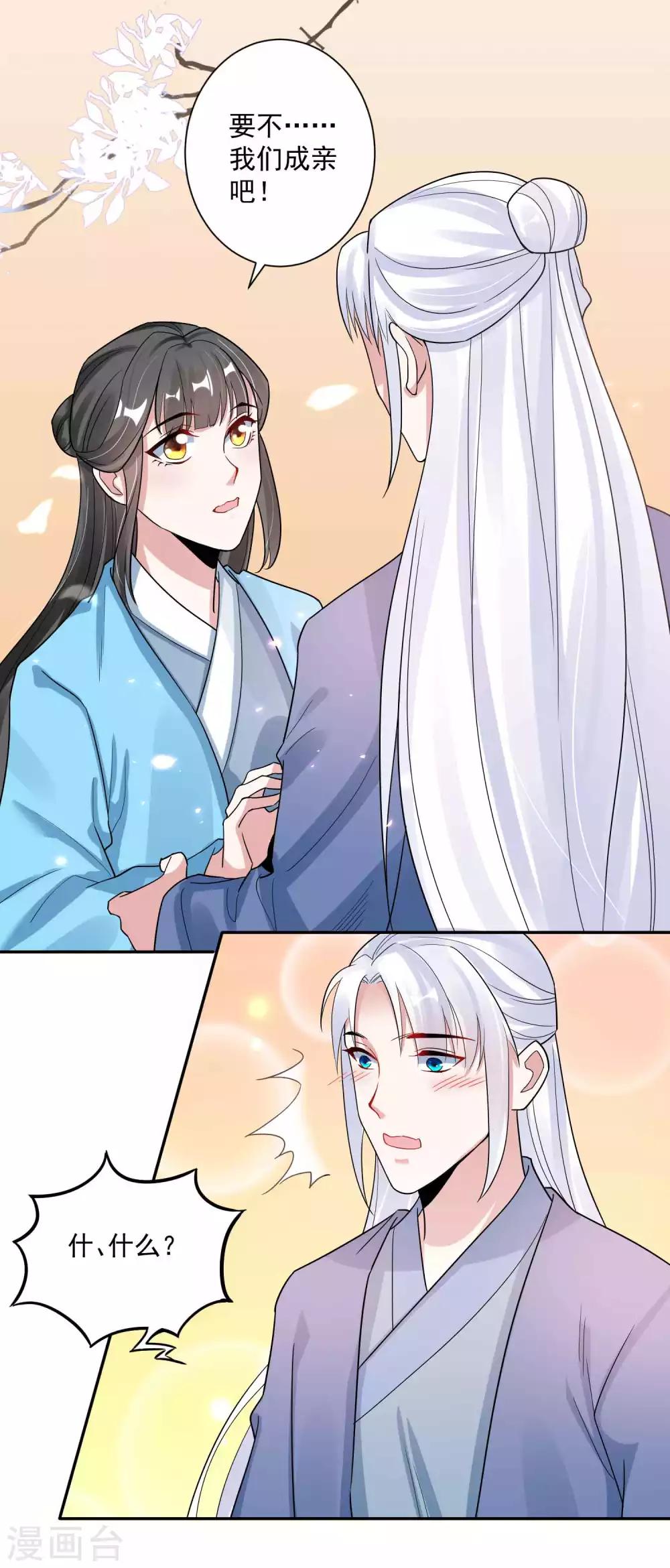 第115话 宫变-第119话