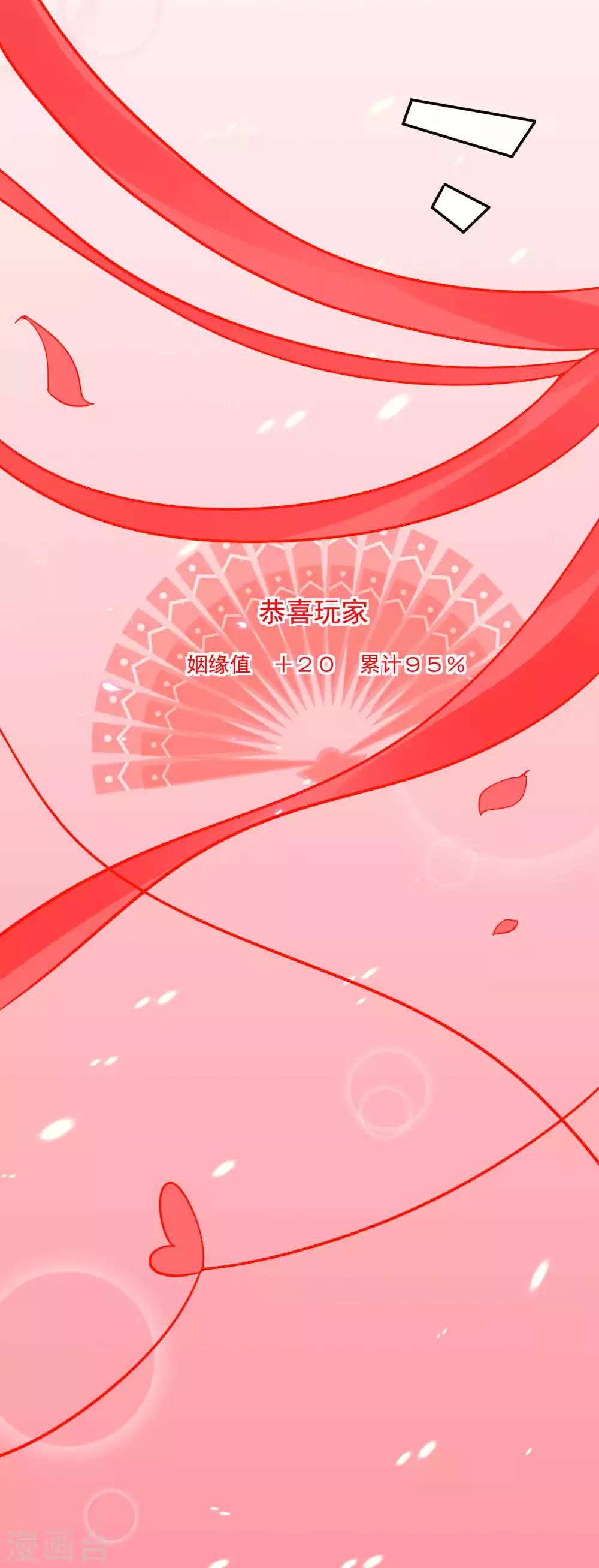 第115话 宫变-第119话