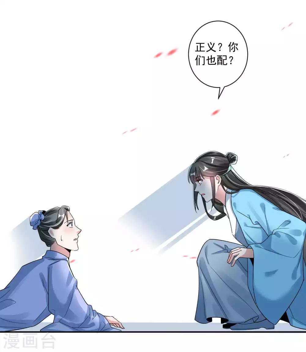 第115话 宫变-第119话