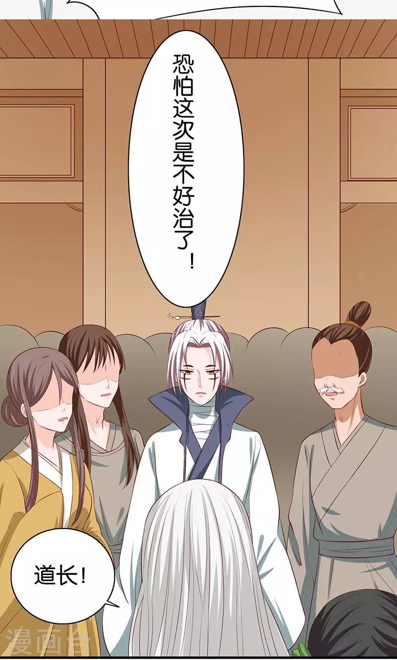 第13话 吞噬-第13话