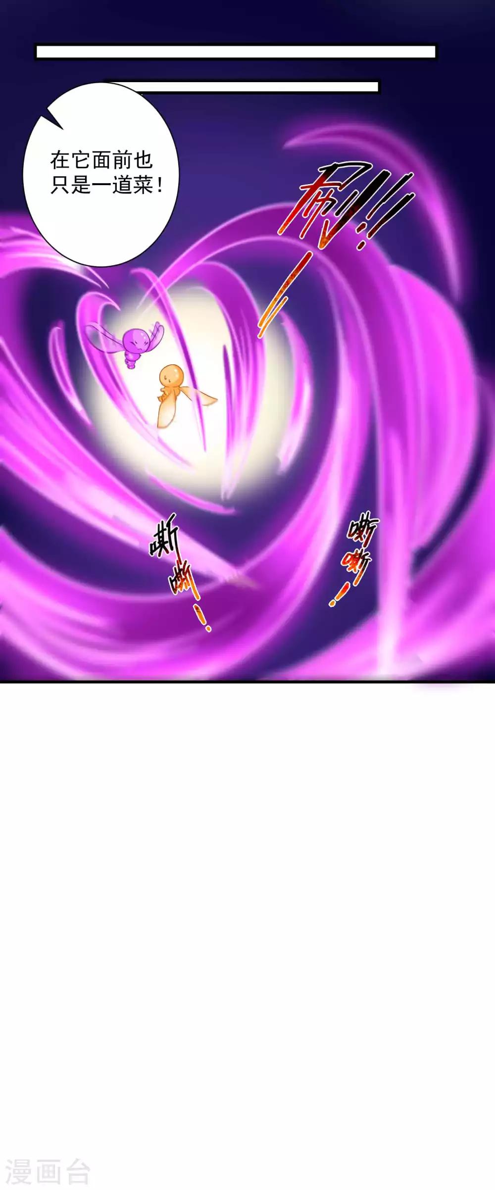 第117话 惨败-第121话