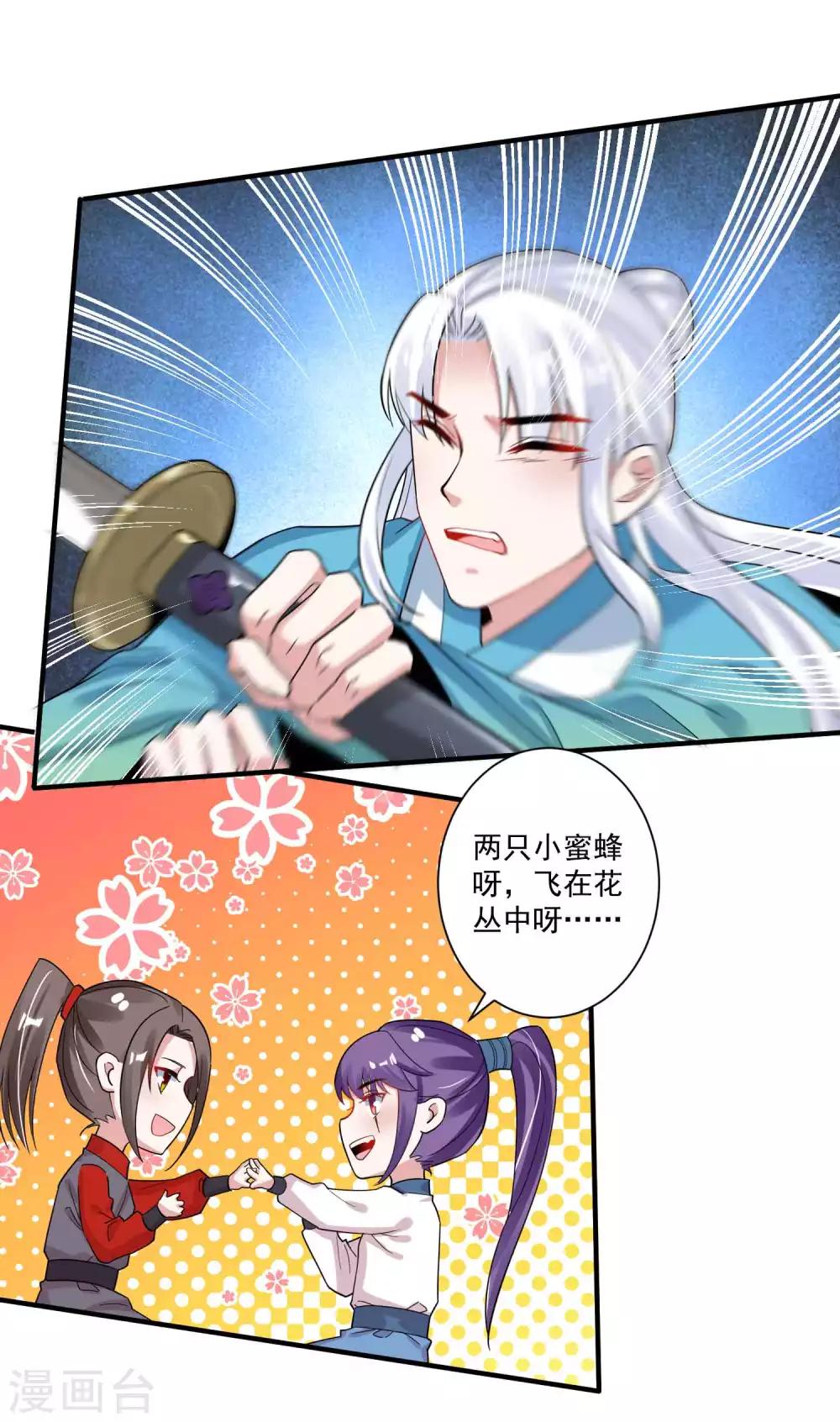 第117话 惨败-第121话