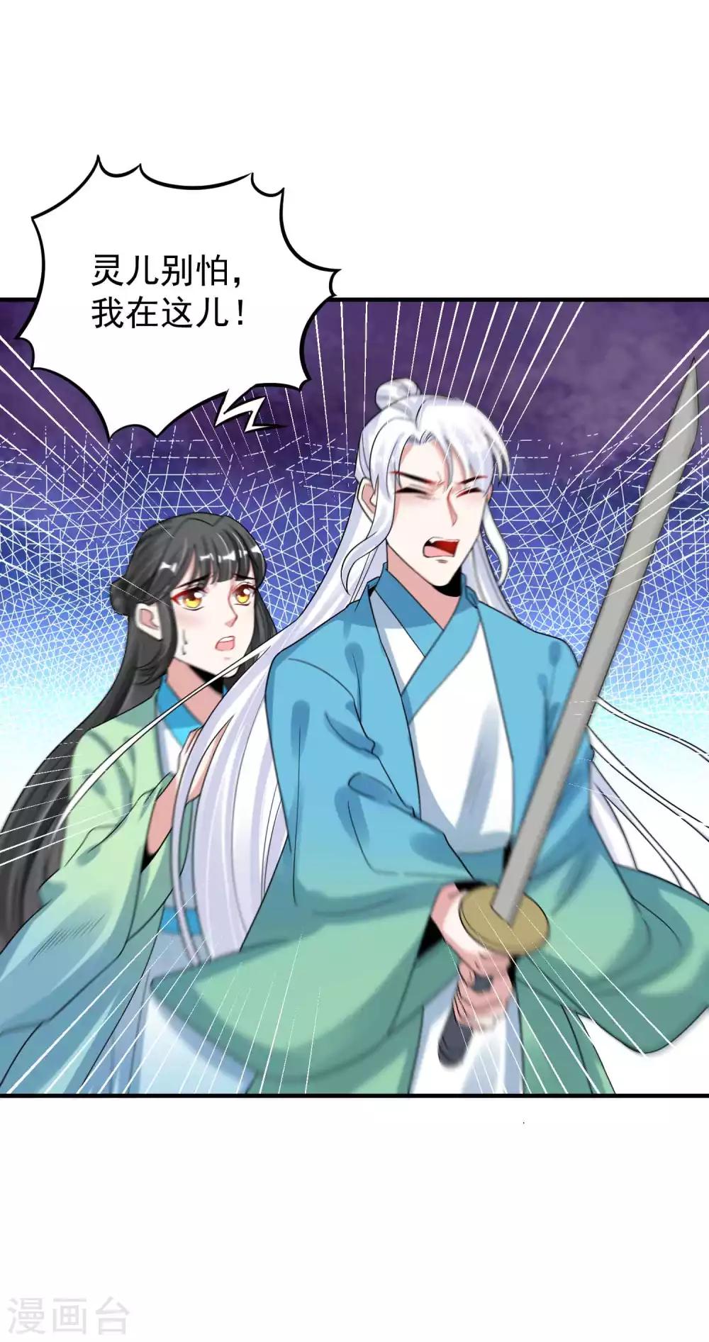 第117话 惨败-第121话