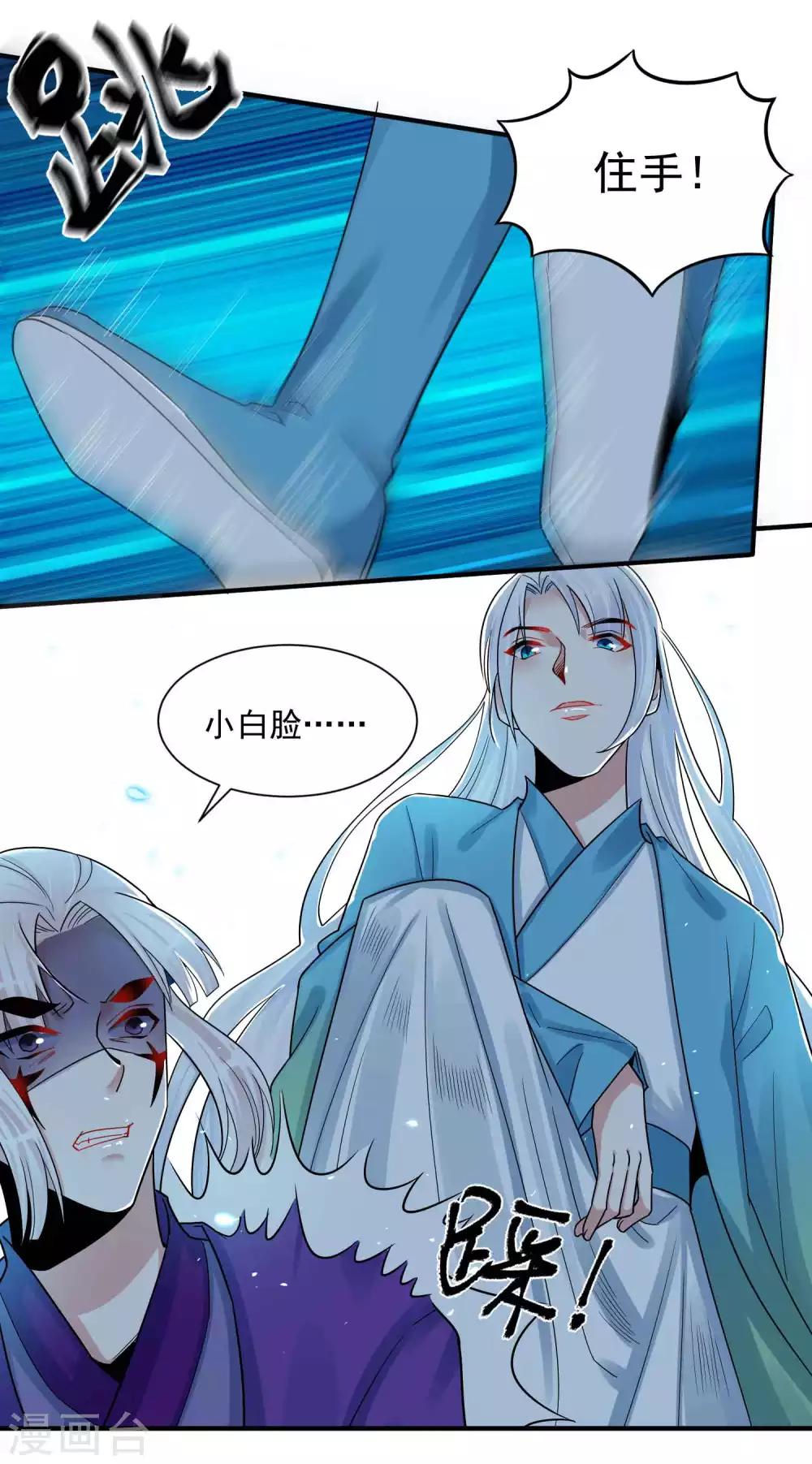 第117话 惨败-第121话