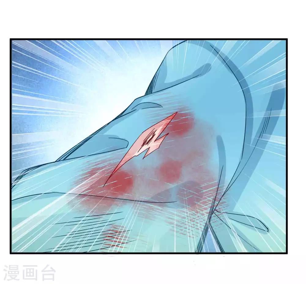 第117话 惨败-第121话