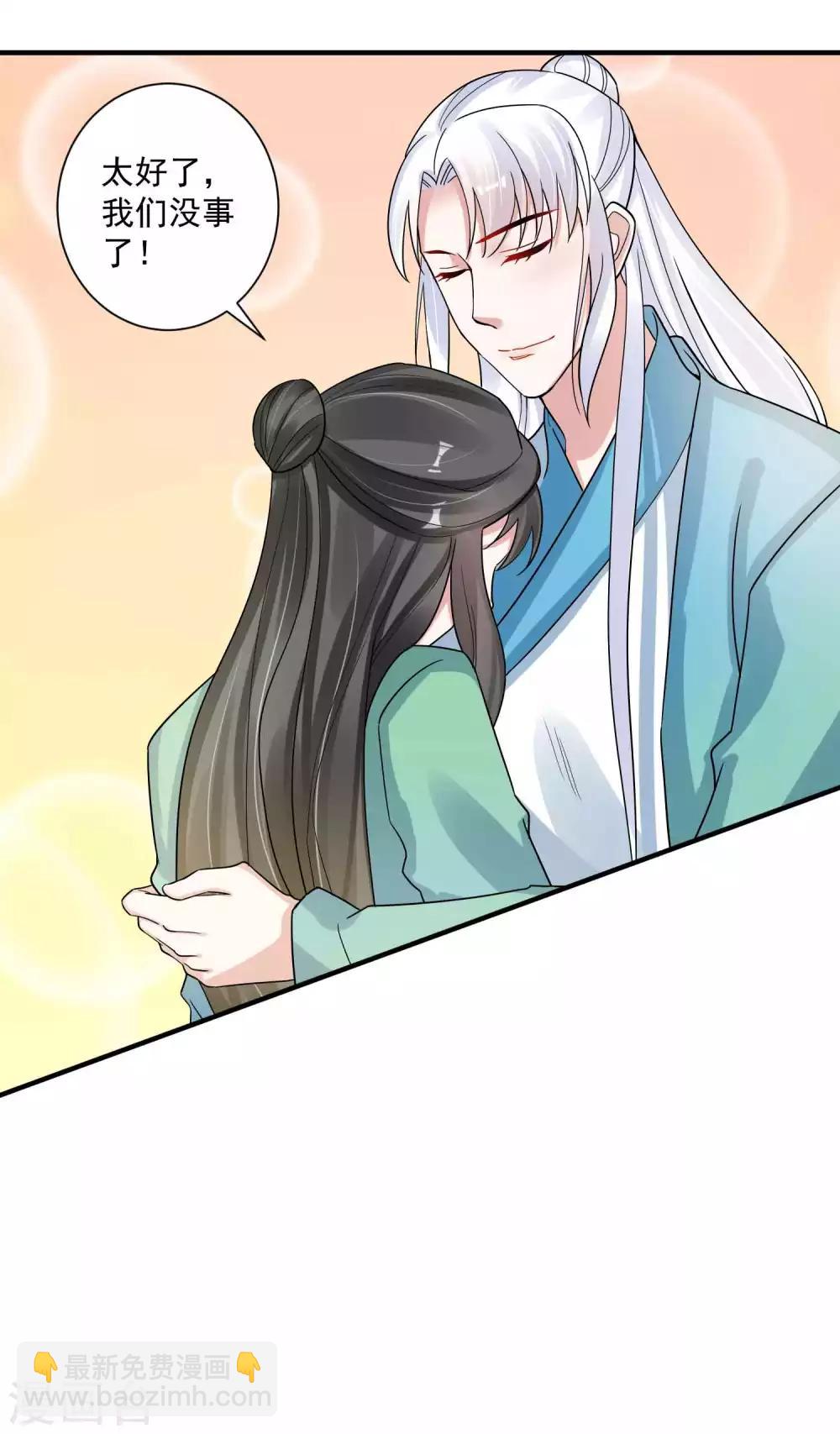 第119话 老狐狸-第123话