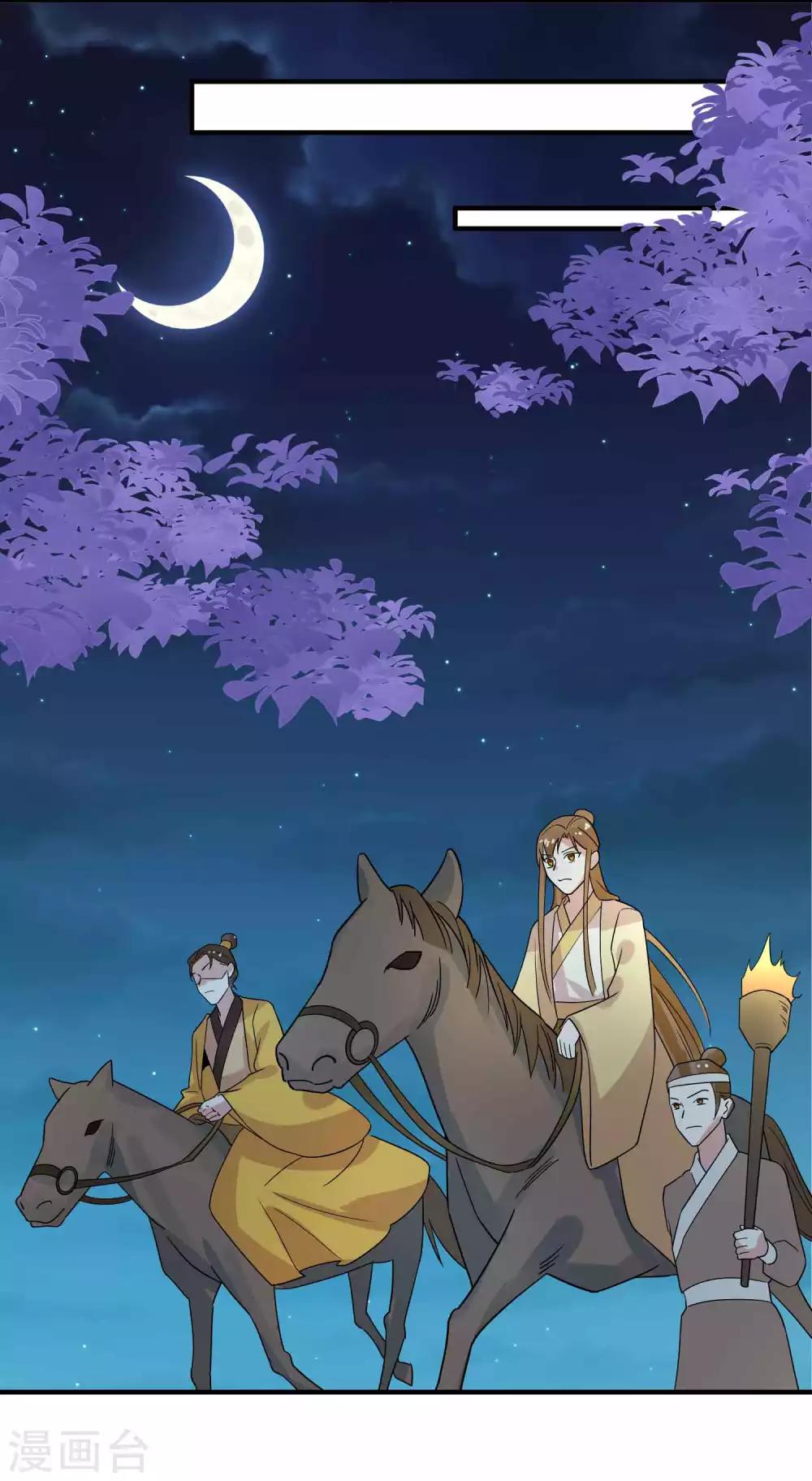 第119话 老狐狸-第123话