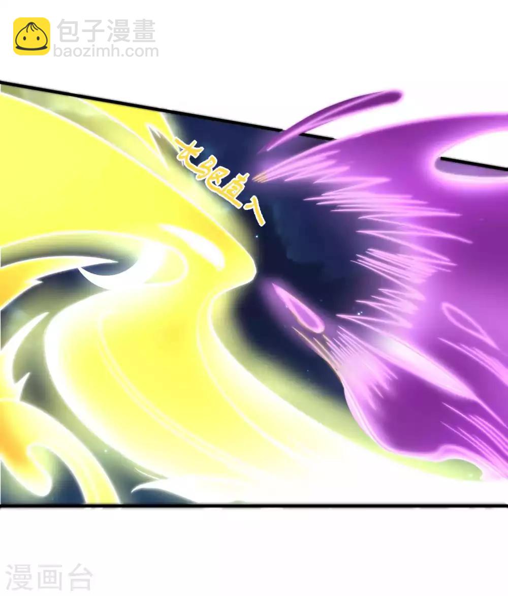 第119话 老狐狸-第123话