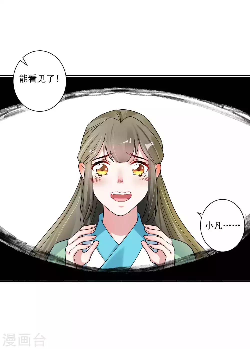 第119话 老狐狸-第123话