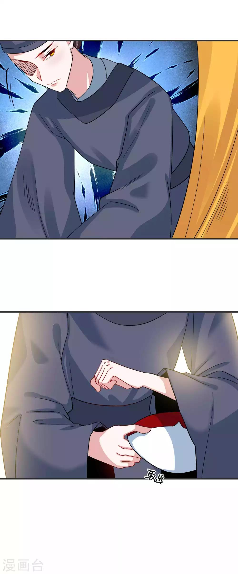 第121话 我们的故事-第125话