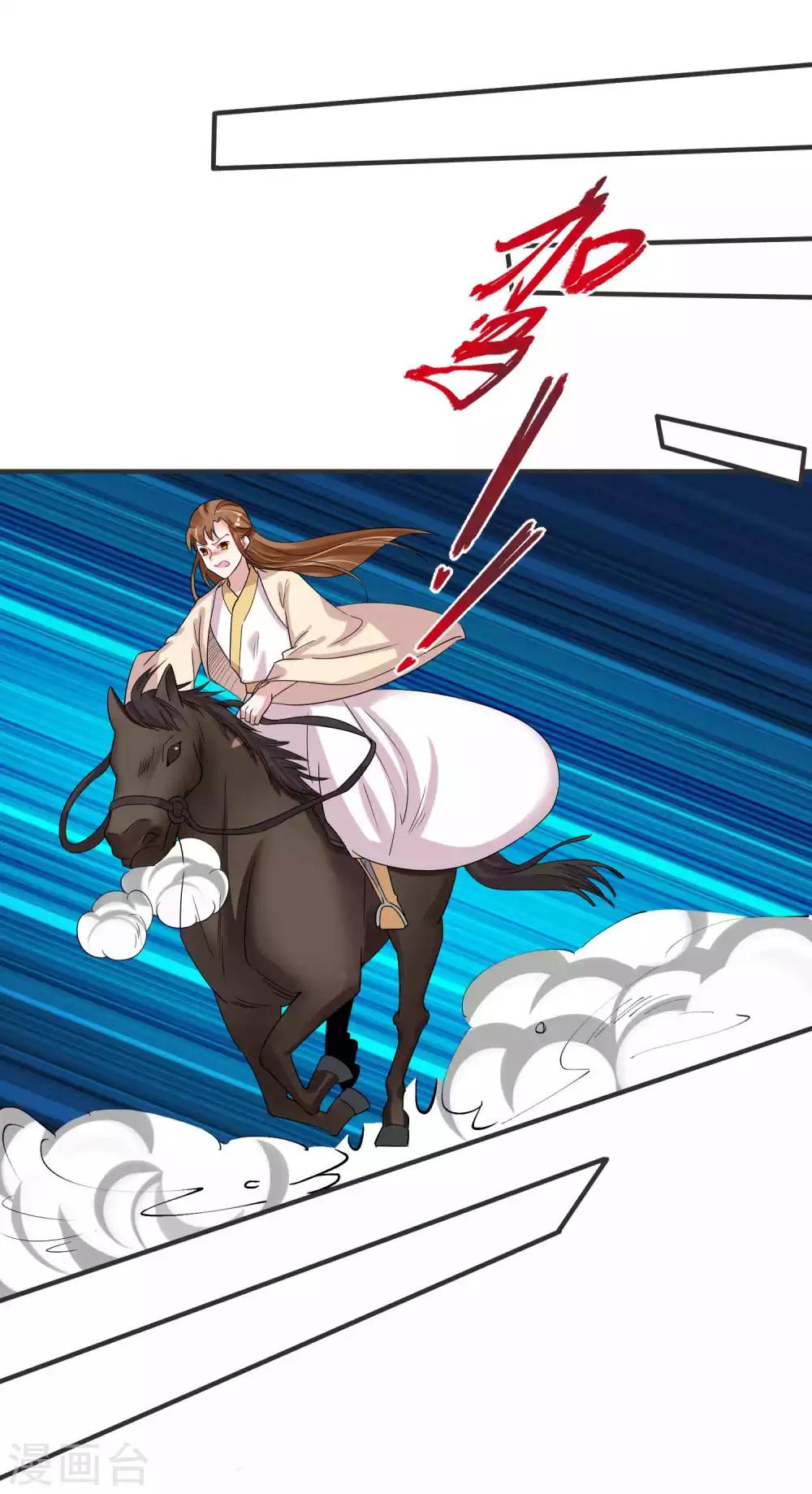 第121话 我们的故事-第125话