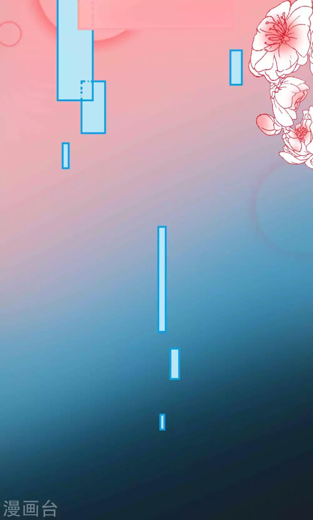 第121话 我们的故事-第125话