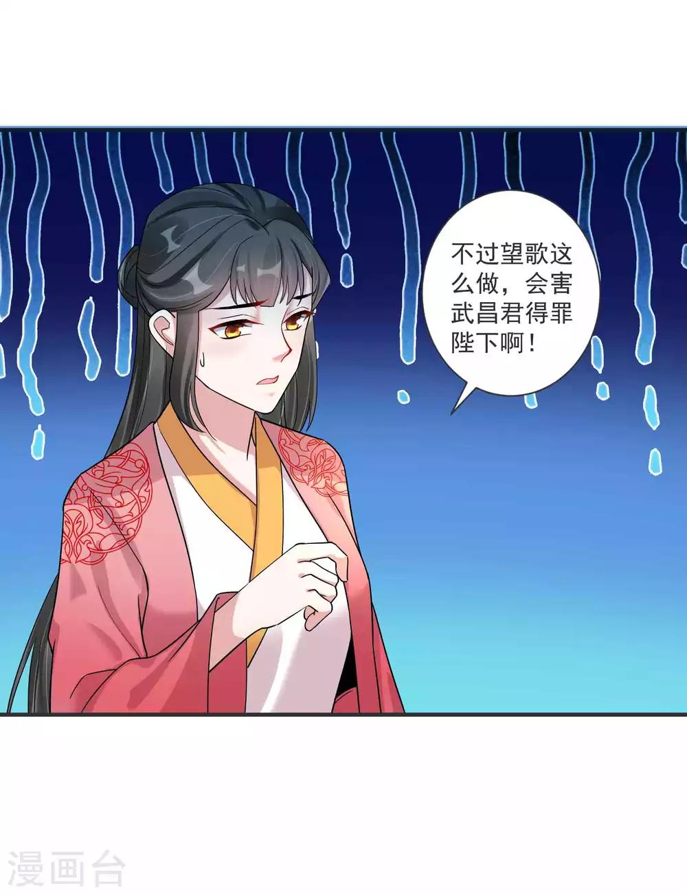 第121话 我们的故事-第125话