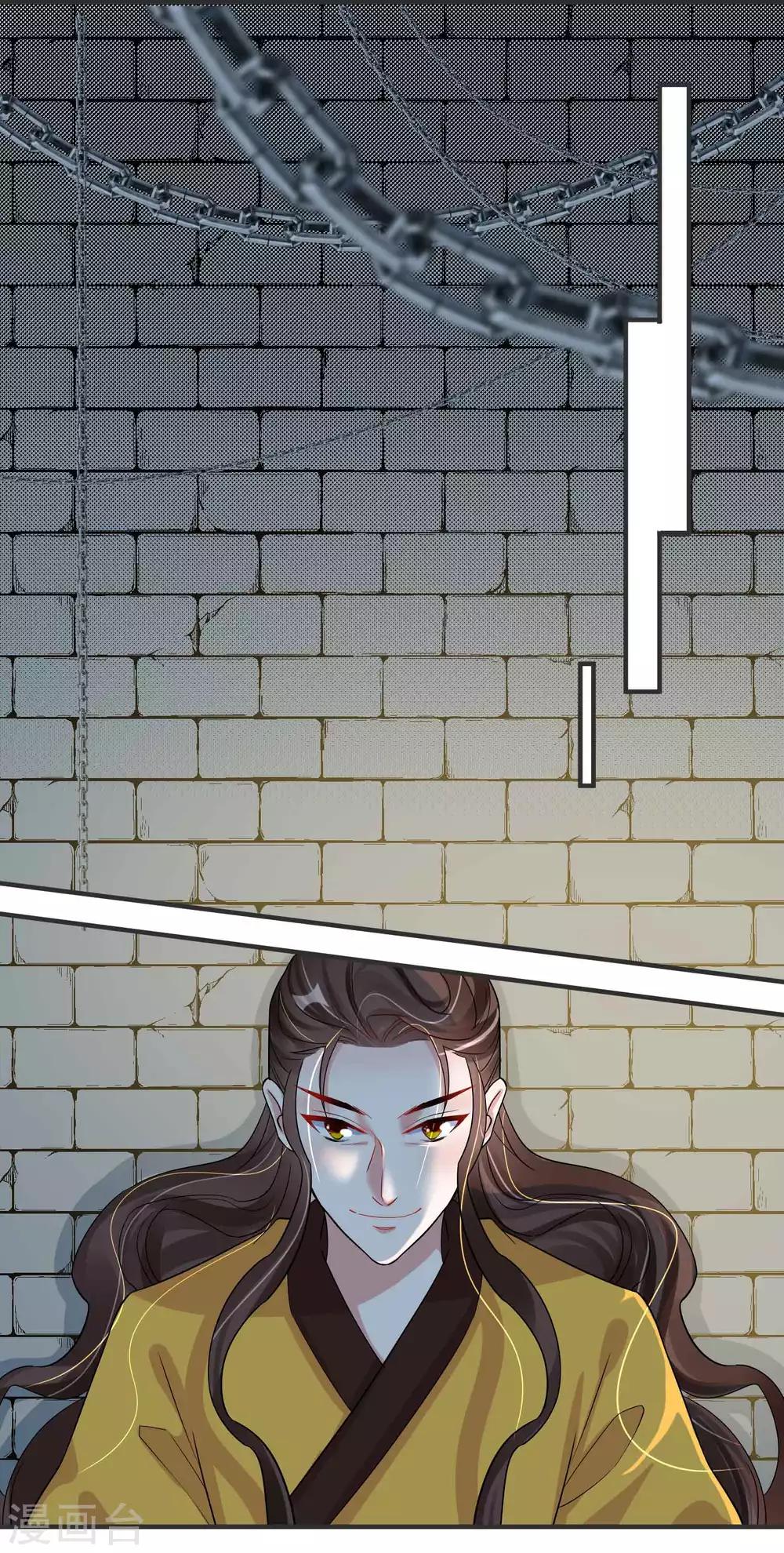 第121话 我们的故事-第125话