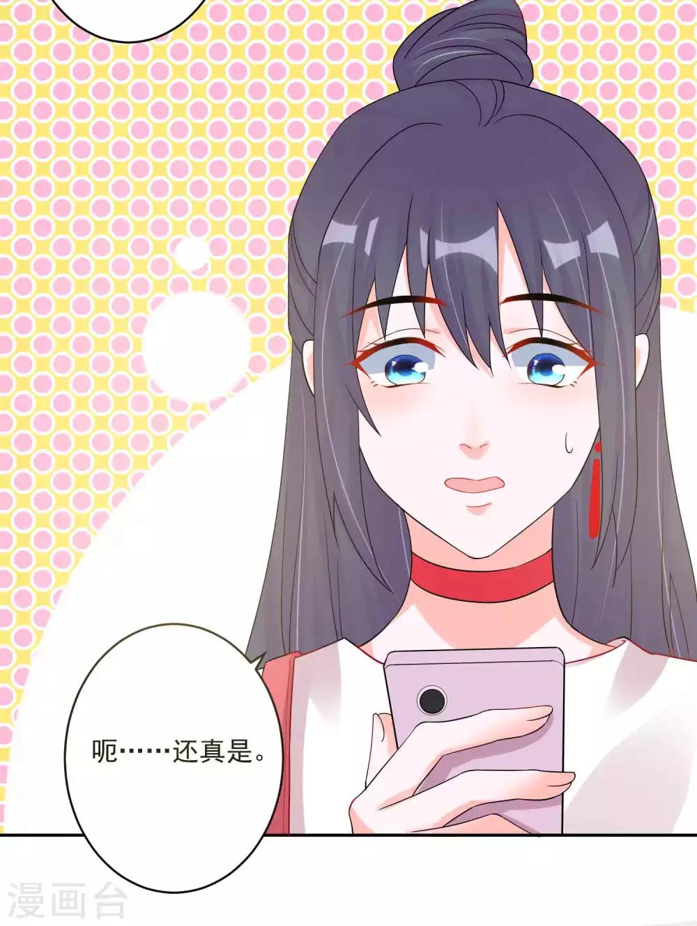 第123话 调戏-第127话