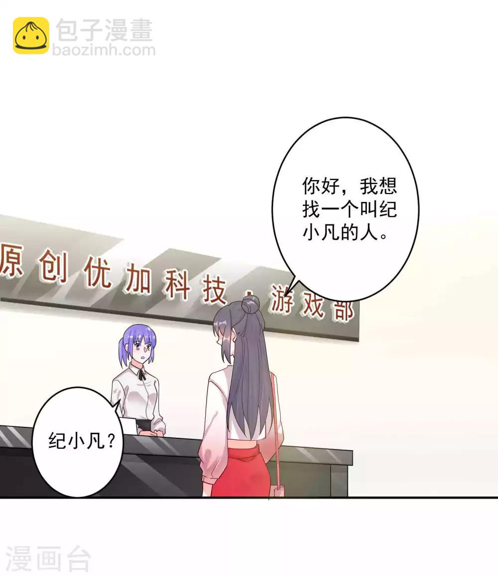 第123话 调戏-第127话